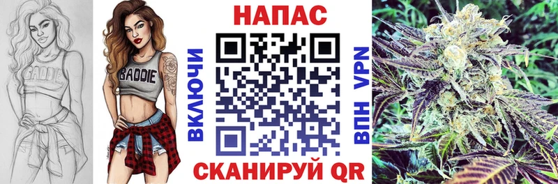 Купить наркоту Борисоглебск Каннабис Мефедрон ГАШ