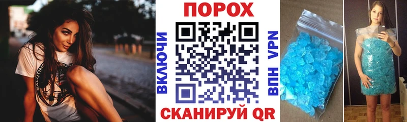 АМФЕТАМИН Premium Борисоглебск