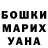 Кетамин ketamine Svoi Buryat