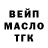Бутират вода Mr.Harrison