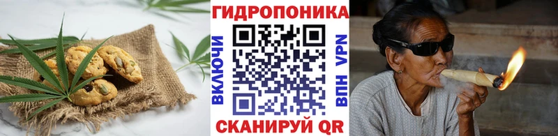Печенье с ТГК конопля как найти закладки Борисоглебск