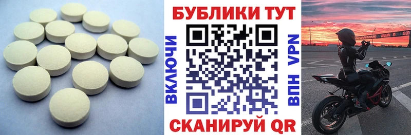 ЭКСТАЗИ VHQ  Борисоглебск 