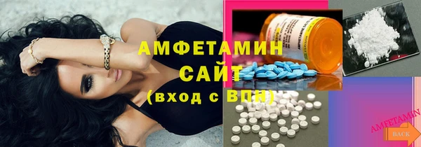 экстази Богородицк