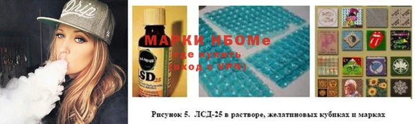 Альфа ПВП Вязьма