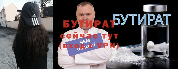мет Беломорск