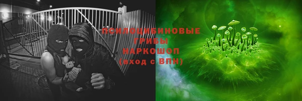 не бодяженный Белокуриха