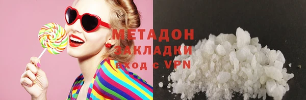 прущие крисы Сатка