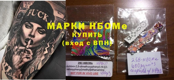 прущие крисы Сатка