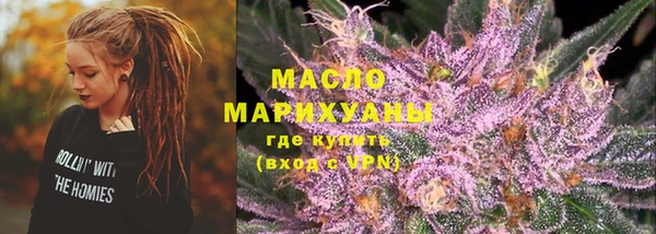 MDMA Premium VHQ Саяногорск