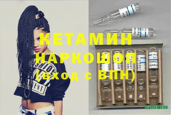 экстази Богородицк
