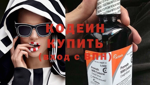 MDMA Premium VHQ Саяногорск