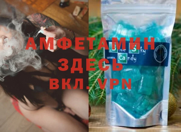 меф Сафоново