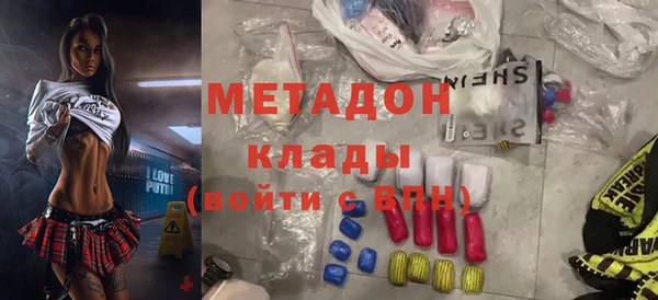 ПСИЛОЦИБИНОВЫЕ ГРИБЫ Богородск