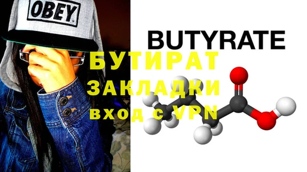 прущие крисы Белоозёрский