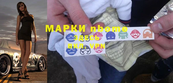 меф Сафоново