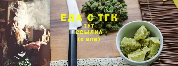 не бодяженный Белокуриха