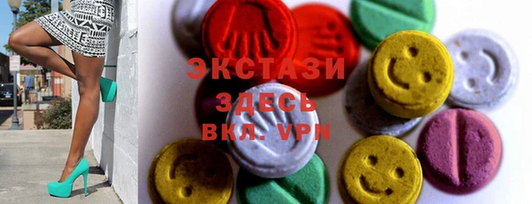 MDMA Premium VHQ Саяногорск