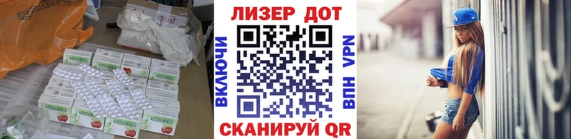 купить   Борисоглебск  LSD-25 экстази кислота 