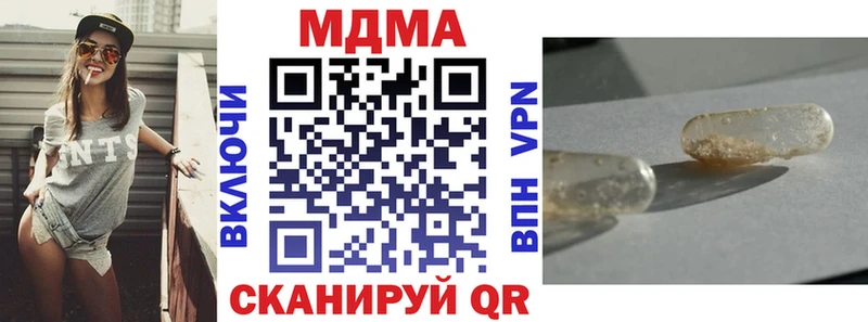 МДМА crystal  Борисоглебск 