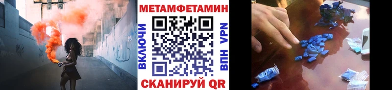 МЕТАМФЕТАМИН кристалл  Борисоглебск 
