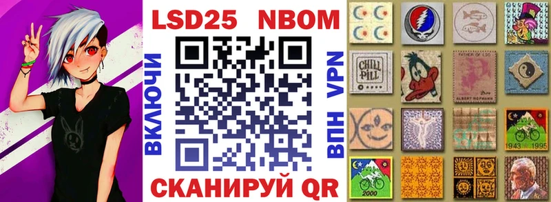 хочу наркоту  Борисоглебск  Марки N-bome 1500мкг 