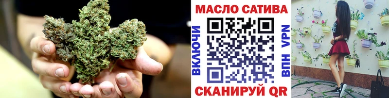 наркотики  Борисоглебск  ТГК жижа 